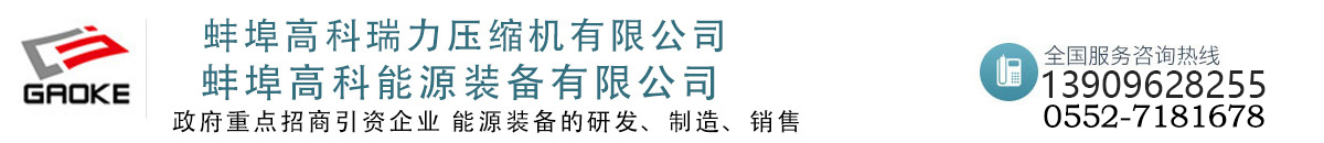 青島歐爾石墨有限公司